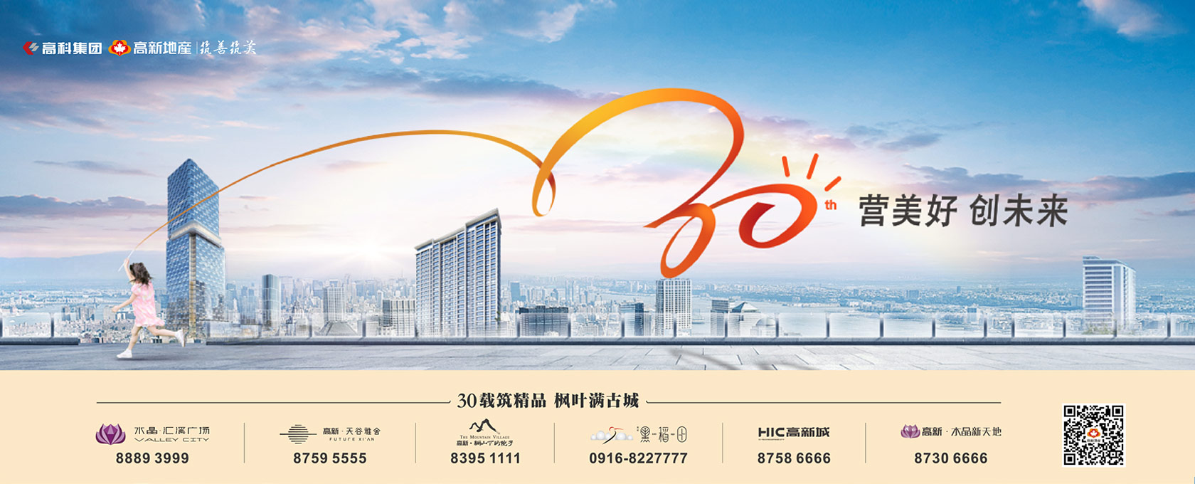 用力操她免费观看2022新启美好