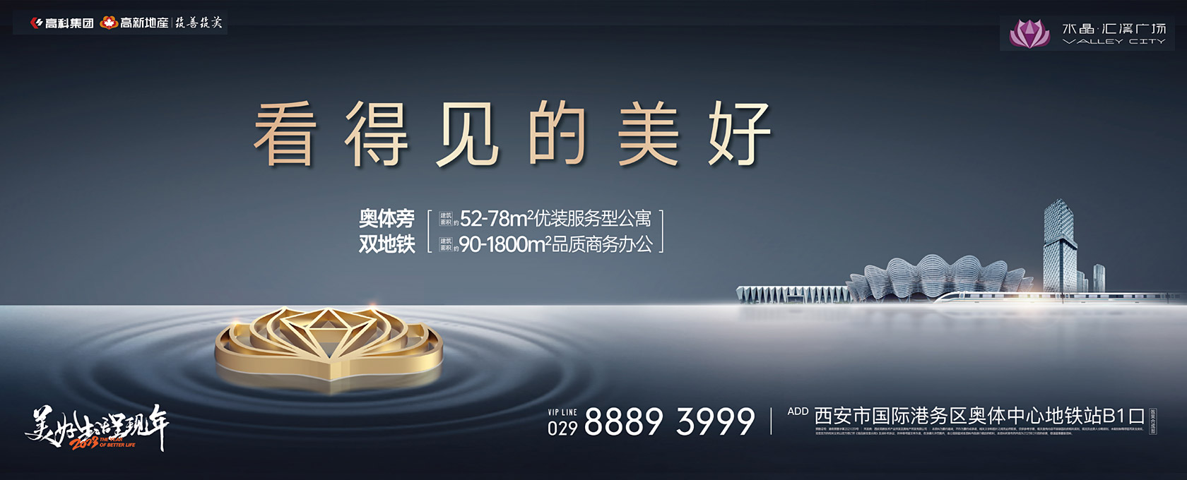免费草逼黄片视频看得见的美好